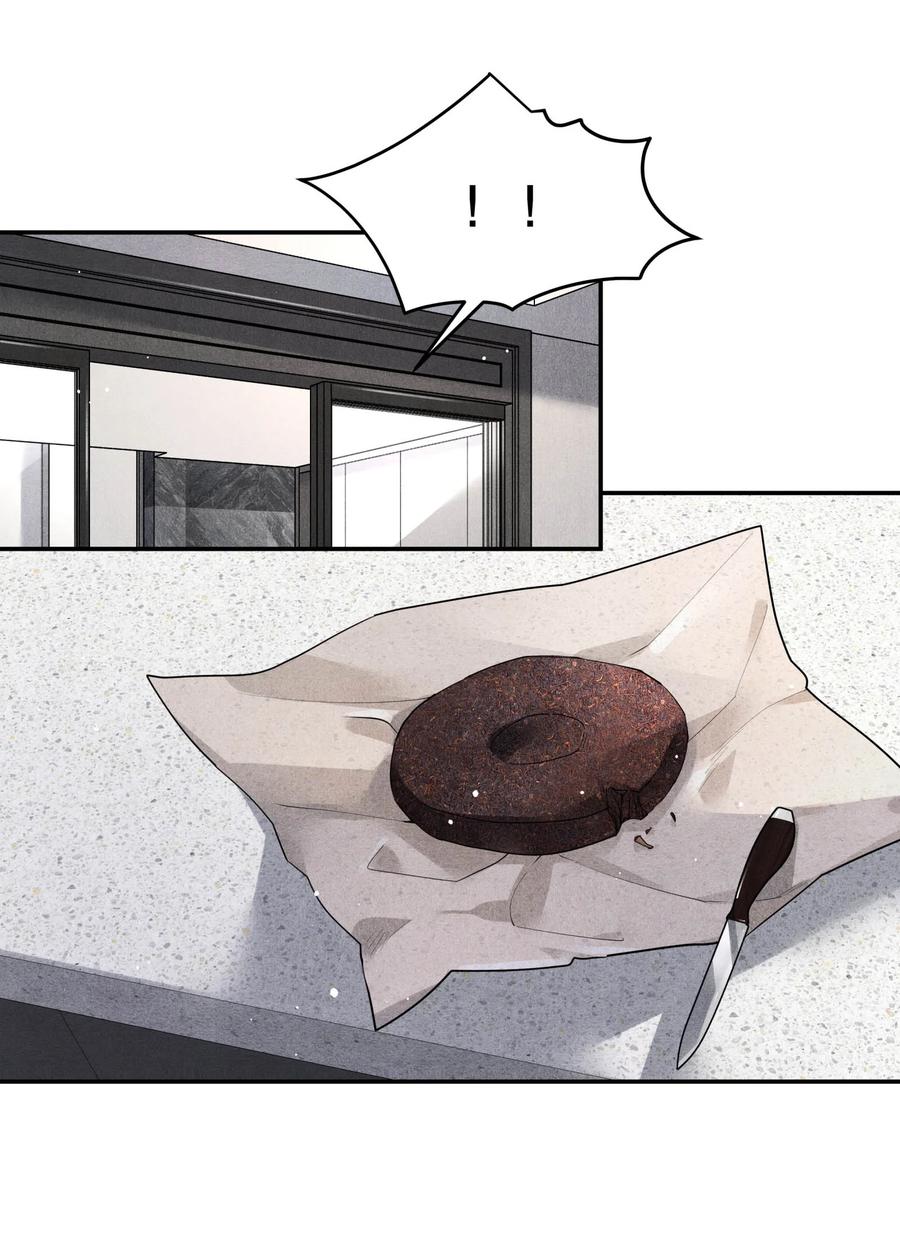 《破云》48 楚慈还活着！ 第23页