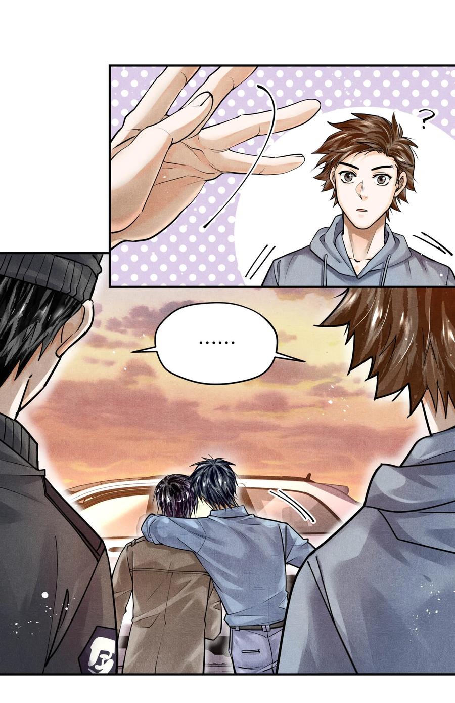 《破云》54 我站在你这一边 第20页