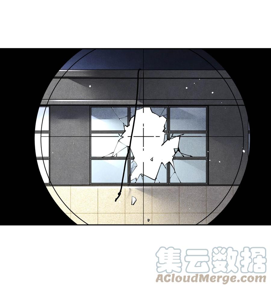 《破云》56 来自远处的子弹 第15页