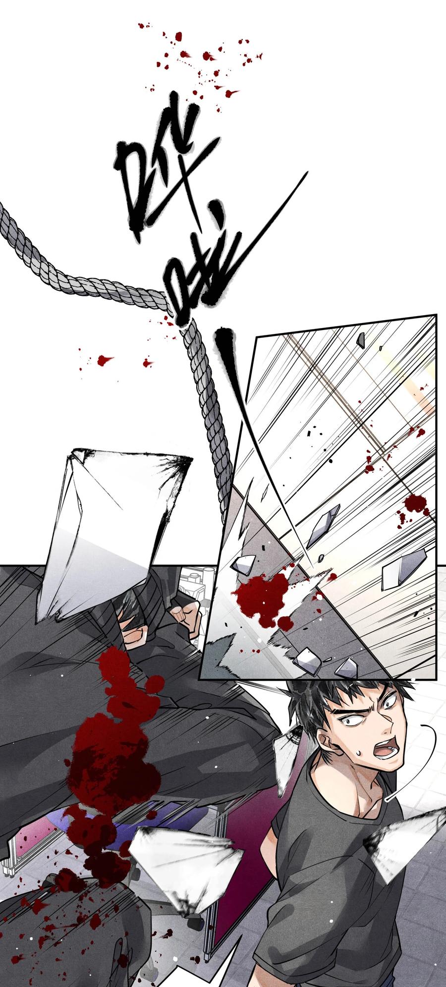《破云》56 来自远处的子弹 第12页