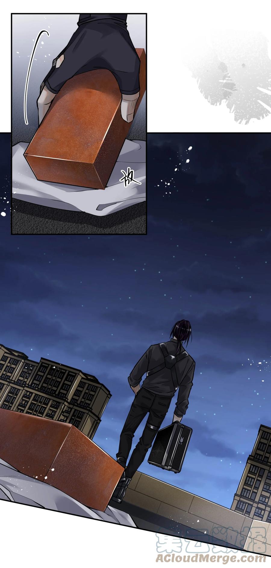 《破云》57 追击 第19页