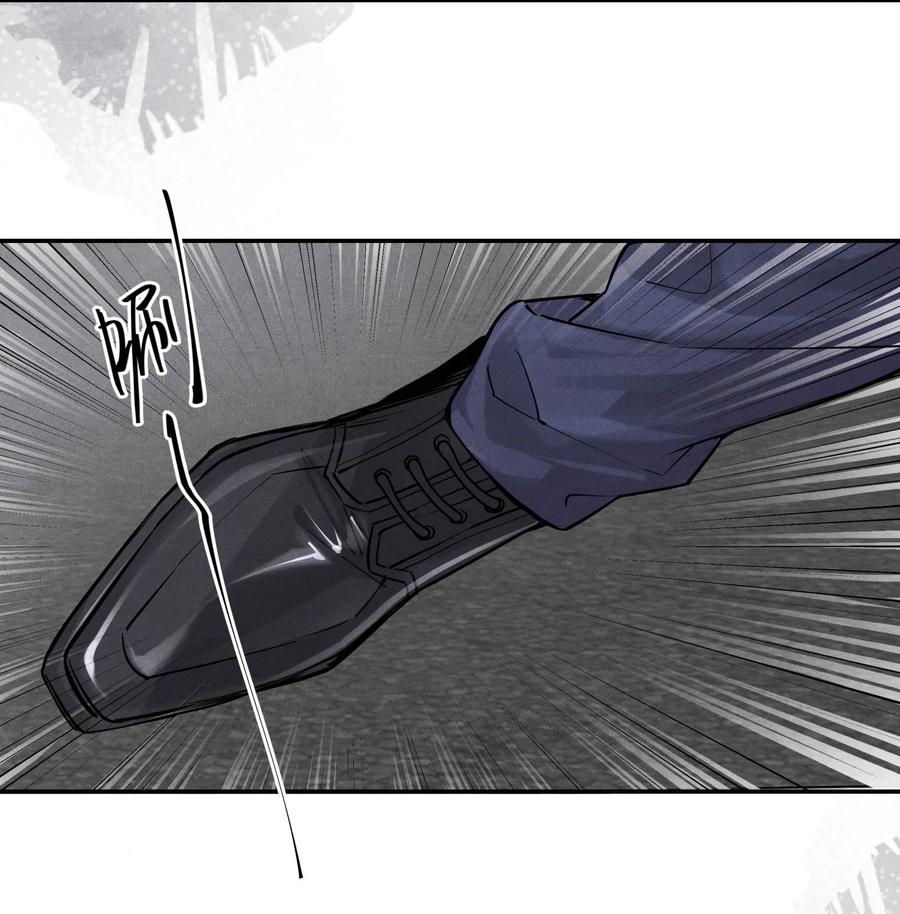 《破云》59 在温和文雅的表象之下 第16页
