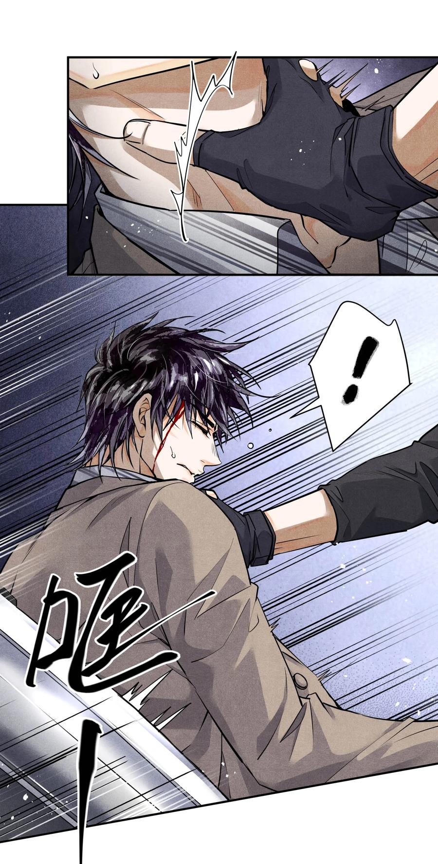 《破云》59 在温和文雅的表象之下 第18页