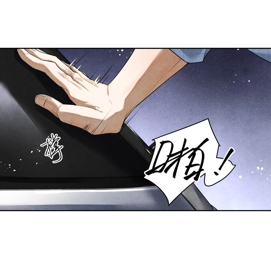 《破云》61 救兵 第22页