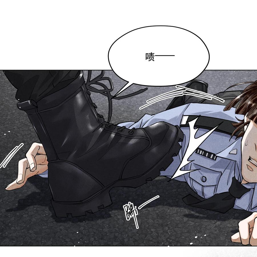 《破云》61 救兵 第6页