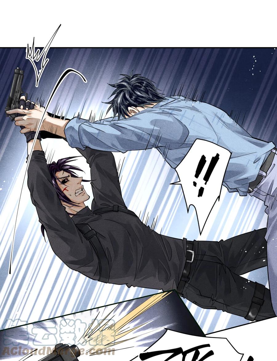 《破云》61 救兵 第25页