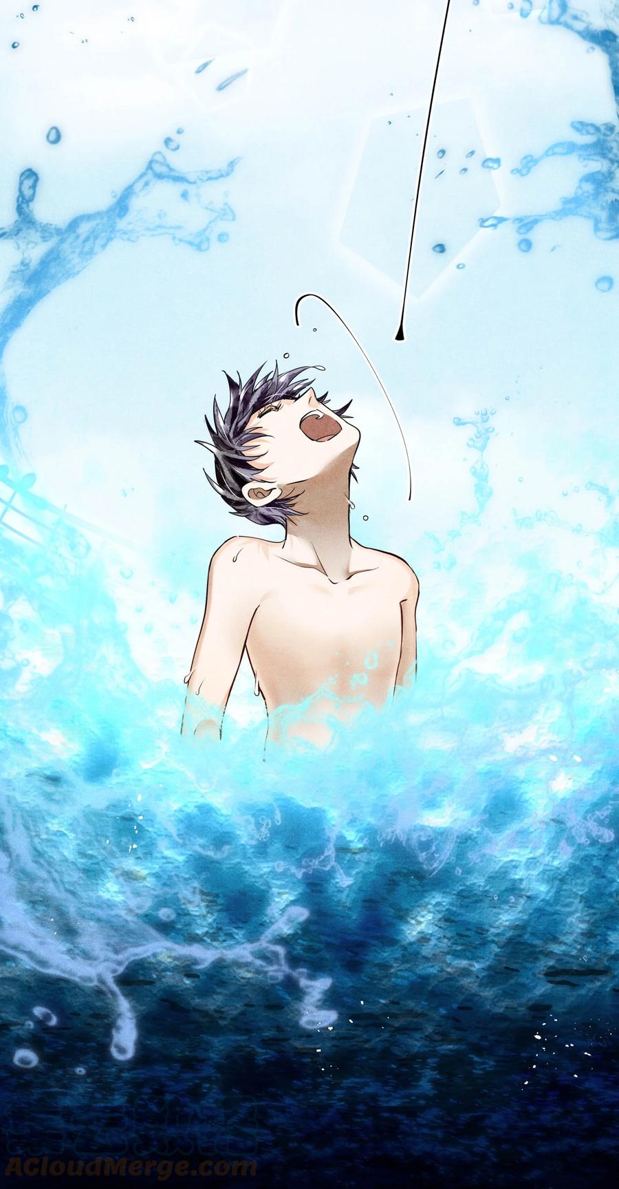 《破云》64 往昔总会过去 第11页