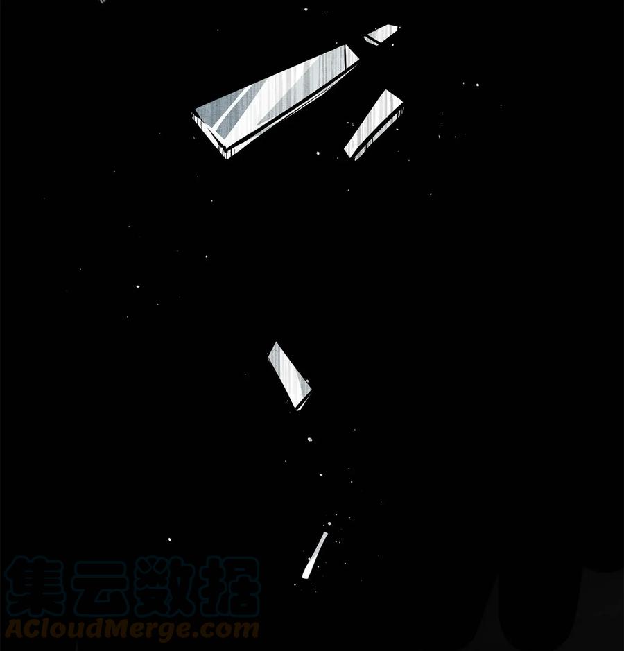 《破云》06 十字路口噩梦重现 第7页