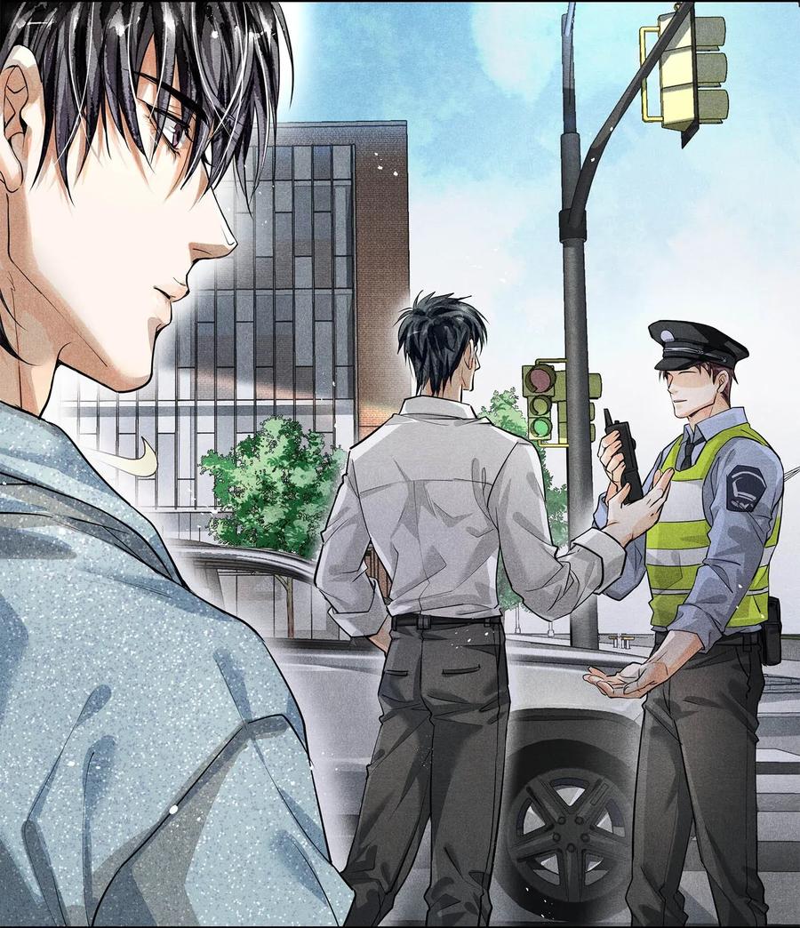 《破云》06 十字路口噩梦重现 第18页