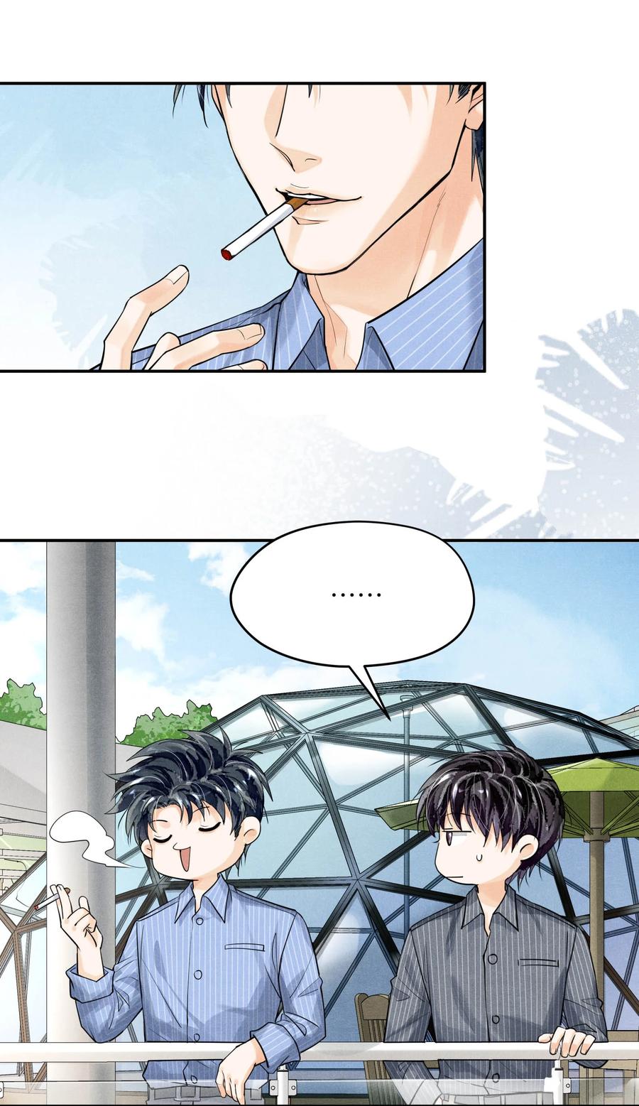 《破云》71 他是不是暗恋我 第8页