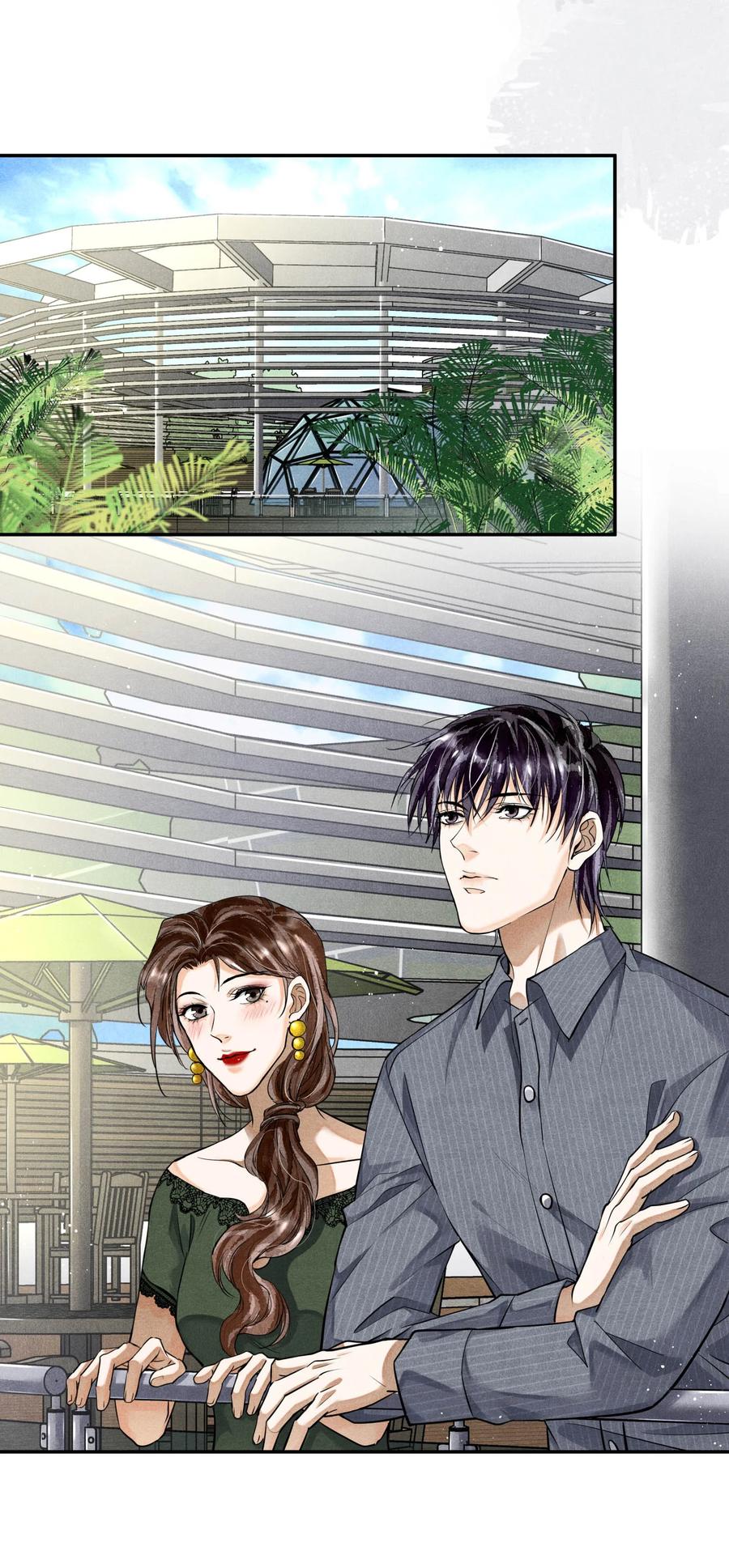 《破云》71 他是不是暗恋我 第2页