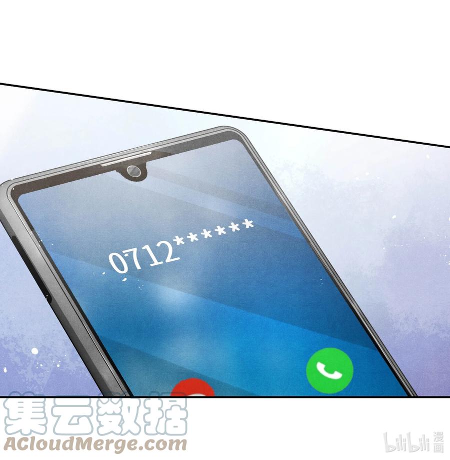 《破云》75 又是虚惊一场？ 第27页