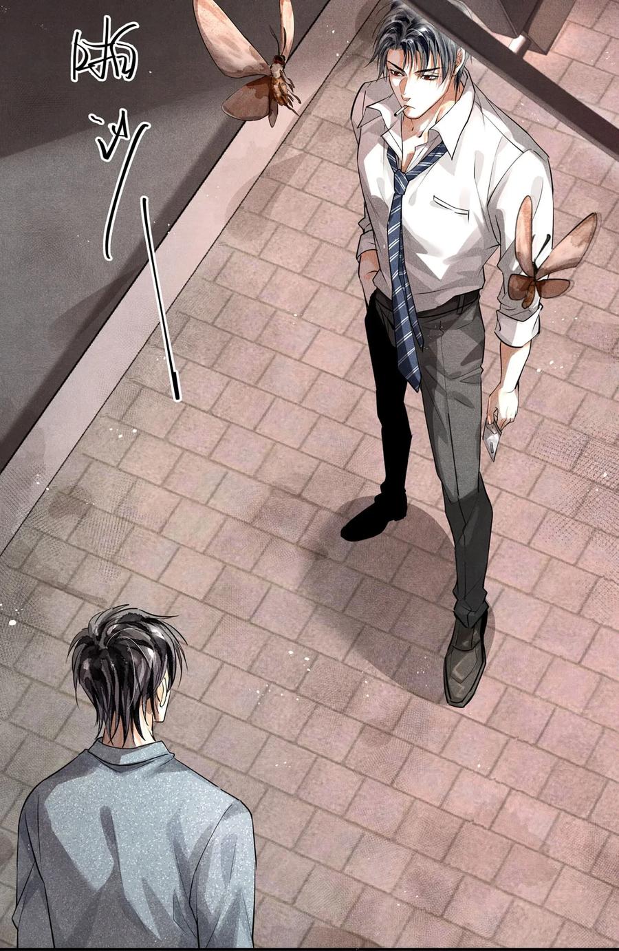 《破云》07 你真的是陆成江？ 第20页
