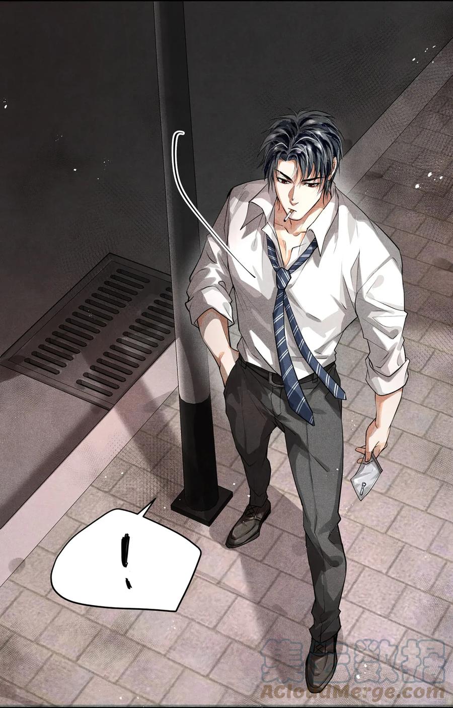 《破云》07 你真的是陆成江？ 第17页
