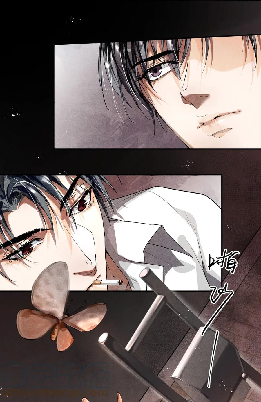 《破云》07 你真的是陆成江？ 第19页