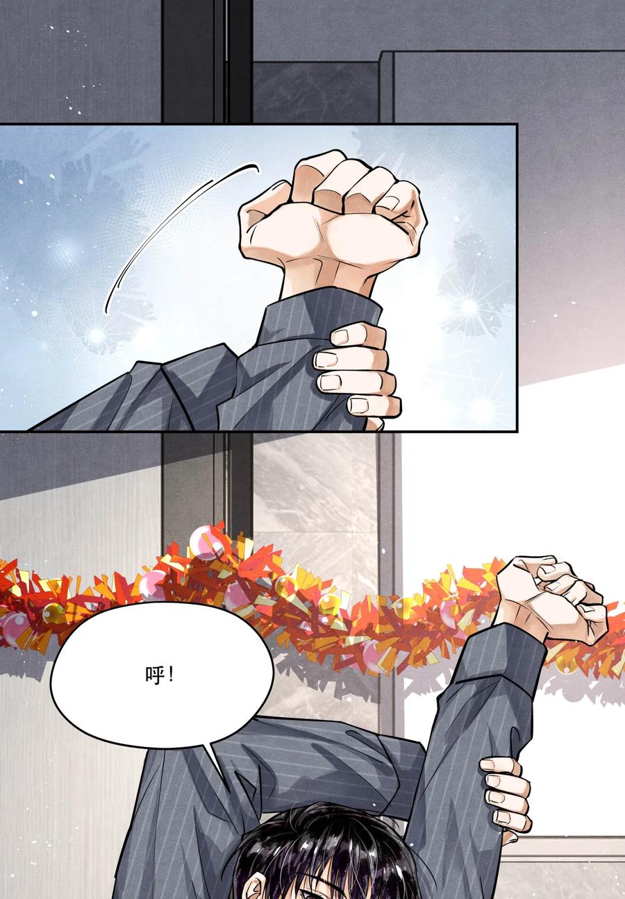 《破云》78 这次是真的失踪了 第2页