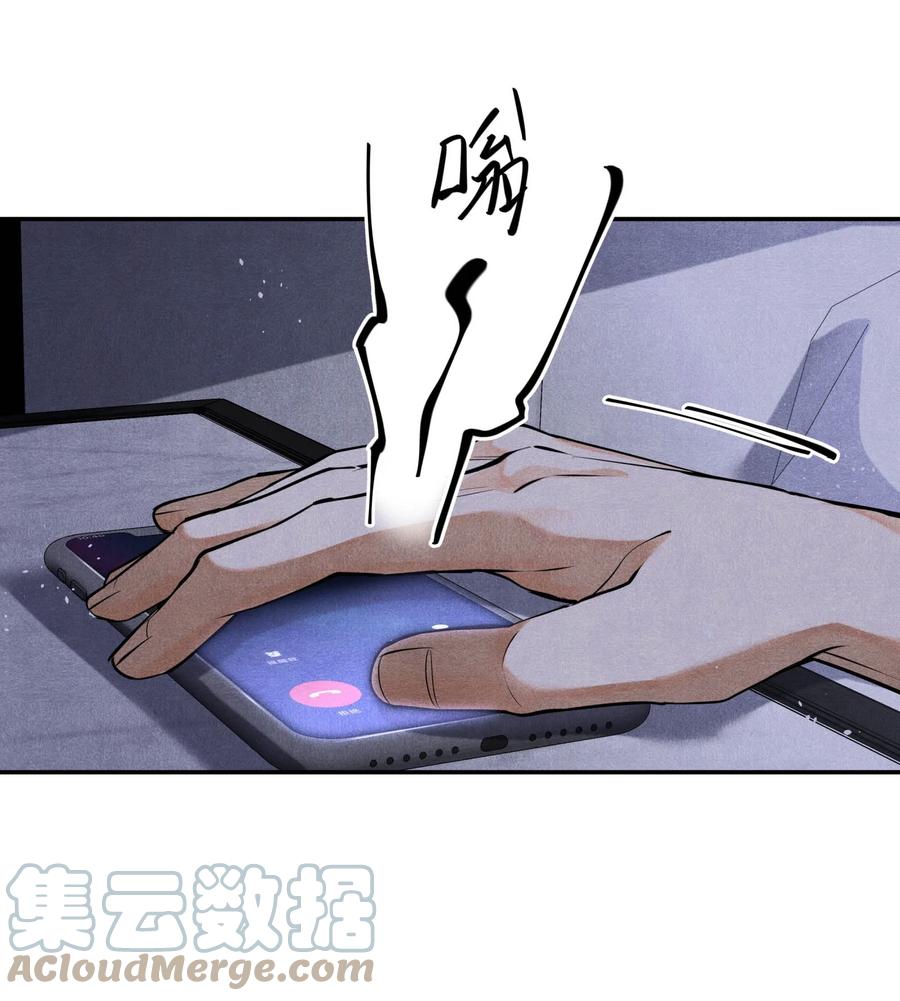 《破云》78 这次是真的失踪了 第11页