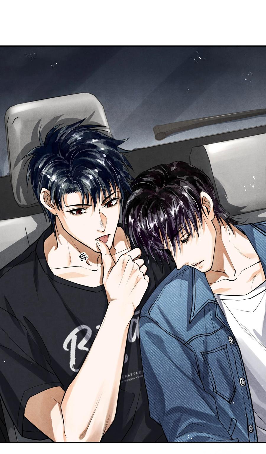 《破云》85 片刻的旖旎 第22页