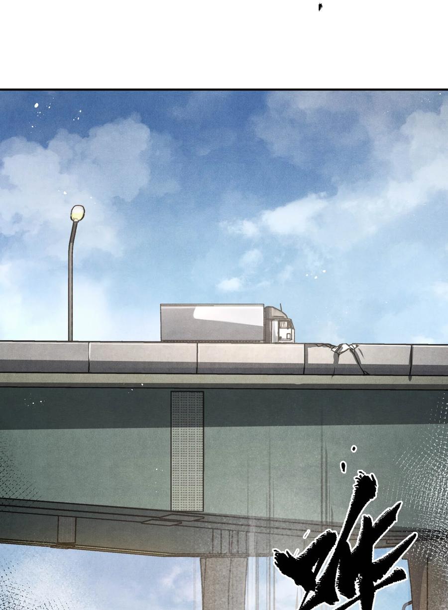 《破云》90 落水 第10页