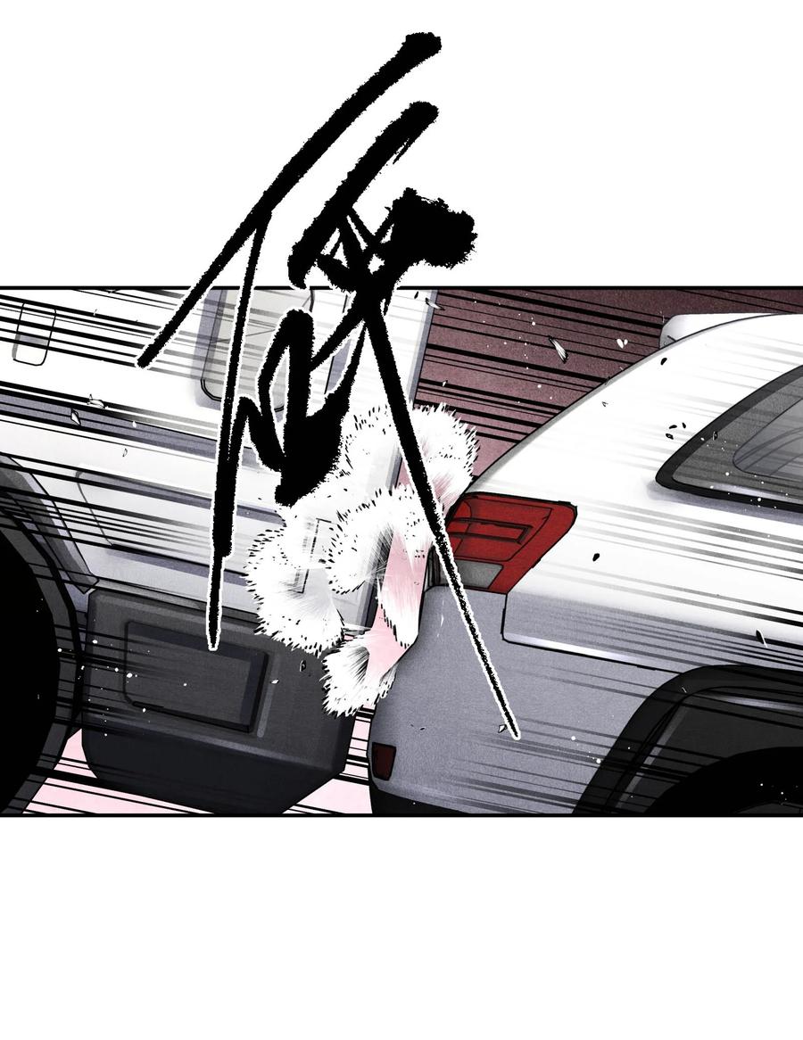 《破云》90 落水 第4页