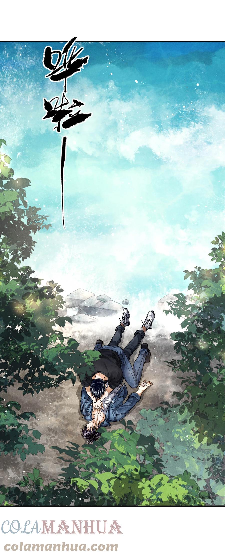《破云》91 严峫，你要活下去 第5页