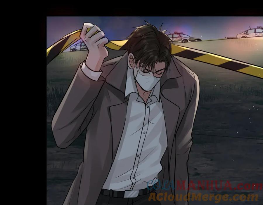 《破云2：吞海》第41话 换我保护你 第17页