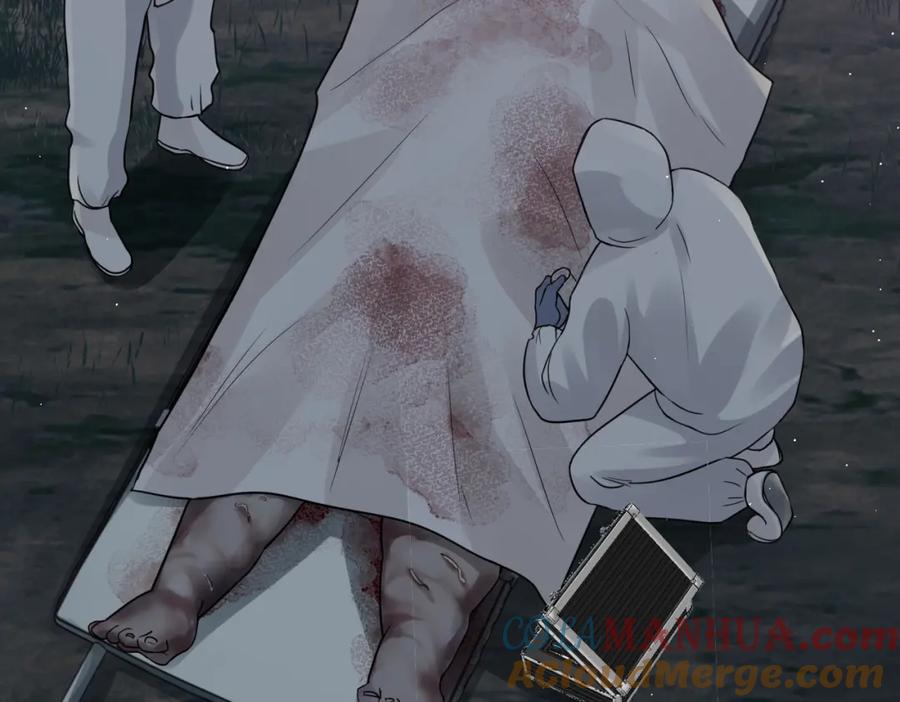 《破云2：吞海》第41话 换我保护你 第13页