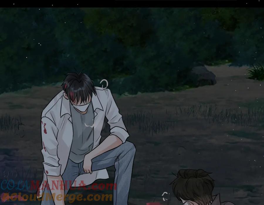 《破云2：吞海》第41话 换我保护你 第85页