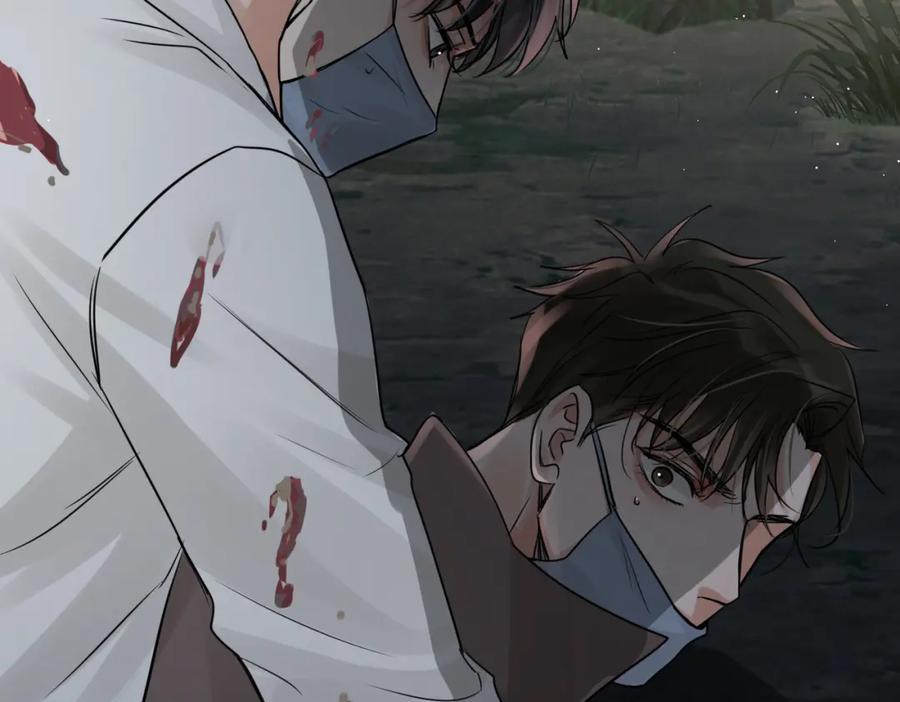 《破云2：吞海》第41话 换我保护你 第80页