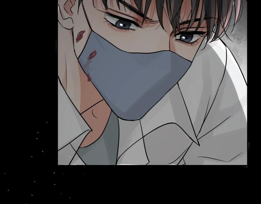 《破云2：吞海》第41话 换我保护你 第82页