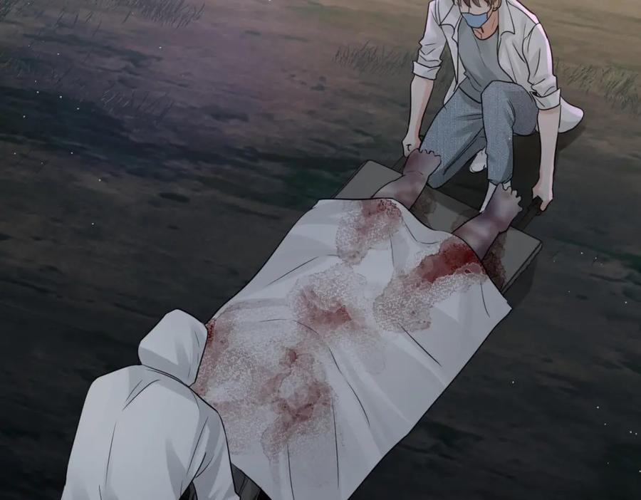 《破云2：吞海》第41话 换我保护你 第50页