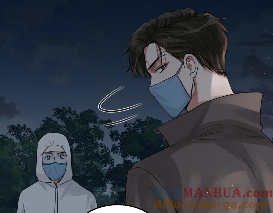 《破云2：吞海》第41话 换我保护你 第33页