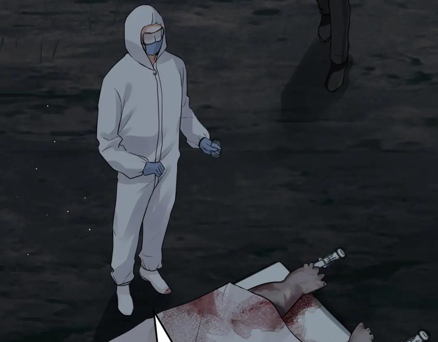 《破云2：吞海》第41话 换我保护你 第22页