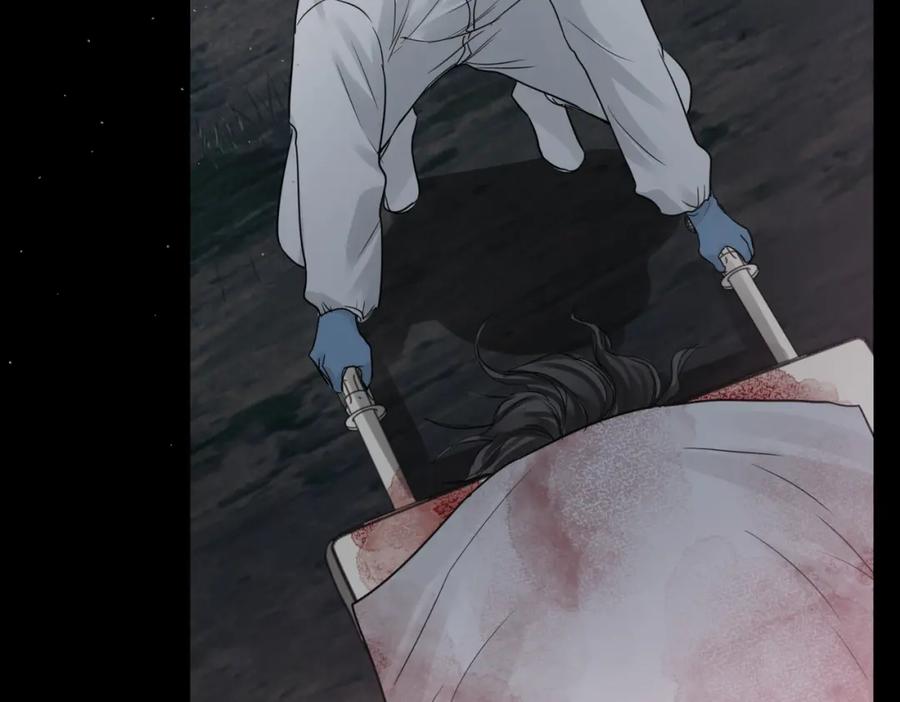 《破云2：吞海》第41话 换我保护你 第44页
