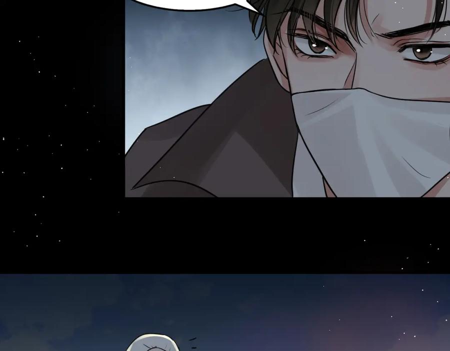 《破云2：吞海》第41话 换我保护你 第88页