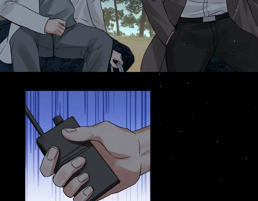 《破云2：吞海》第41话 换我保护你 第3页