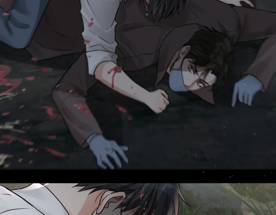 《破云2：吞海》第41话 换我保护你 第79页