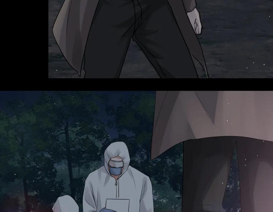 《破云2：吞海》第41话 换我保护你 第18页