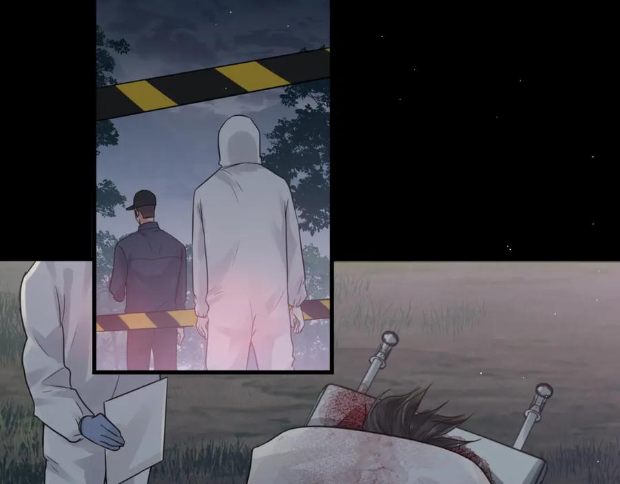 《破云2：吞海》第41话 换我保护你 第12页