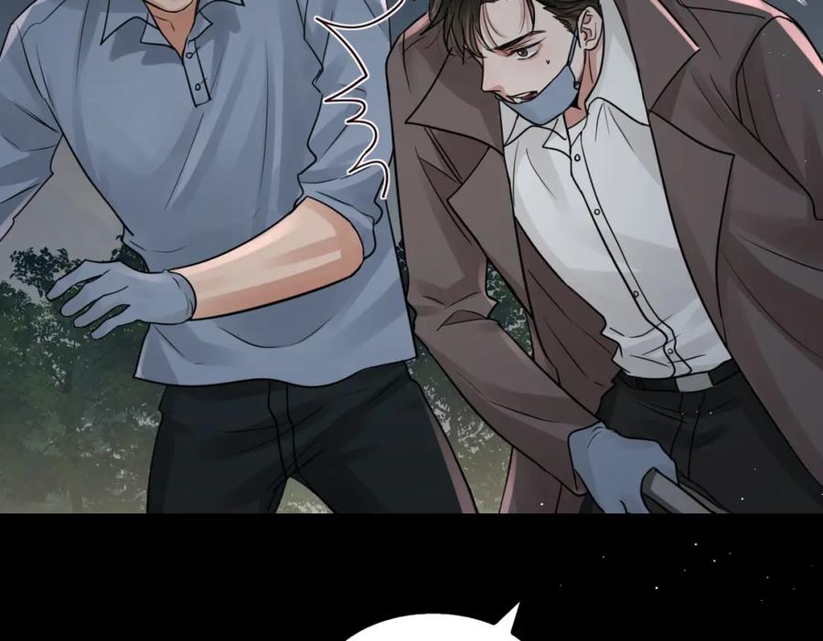 《破云2：吞海》第41话 换我保护你 第72页