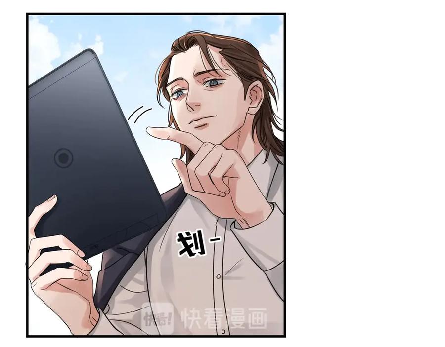 《破云2：吞海》第3话 大毒枭VS老狐狸 第60页