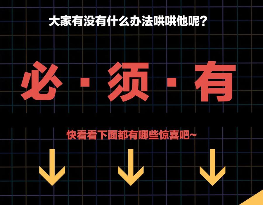 《破云2：吞海》第3话 大毒枭VS老狐狸 第95页