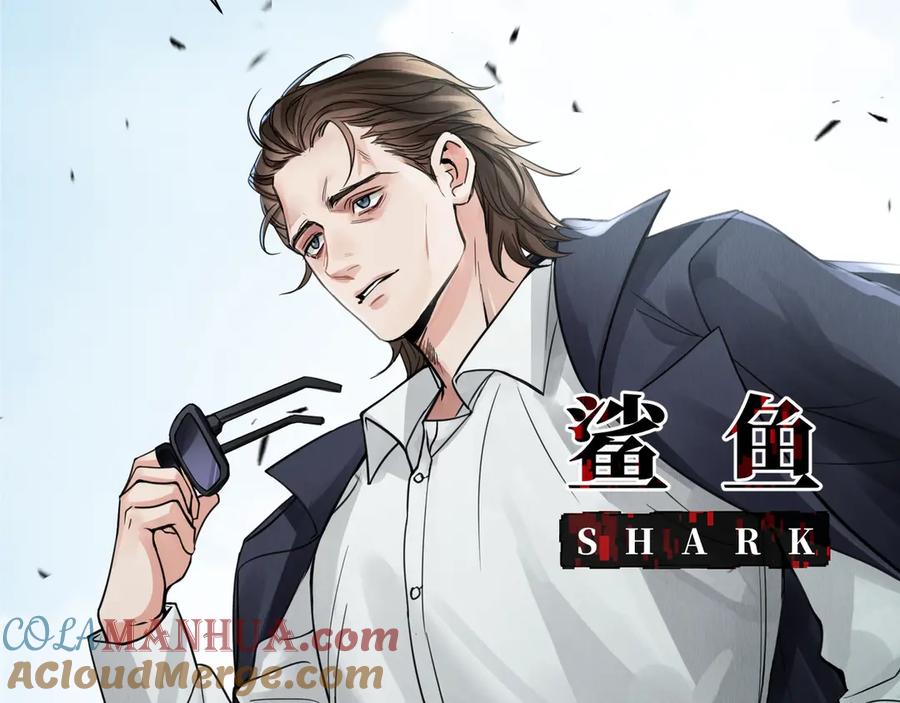 《破云2：吞海》第3话 大毒枭VS老狐狸 第13页