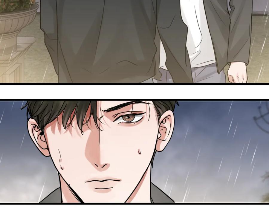 《破云2：吞海》第90话 归属 第70页