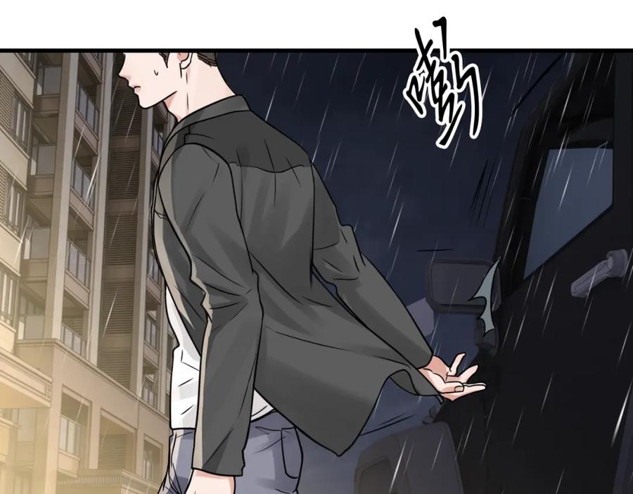 《破云2：吞海》第90话 归属 第67页