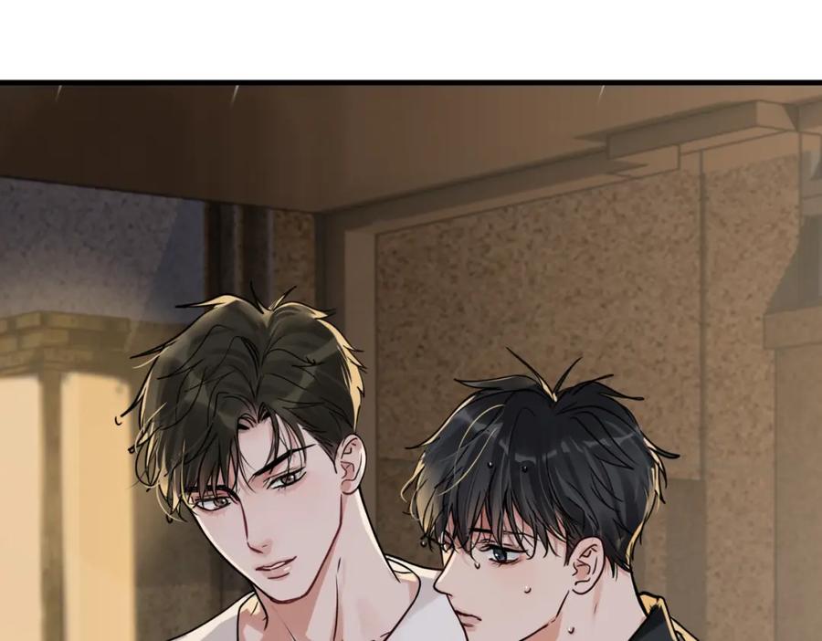 《破云2：吞海》第90话 归属 第80页