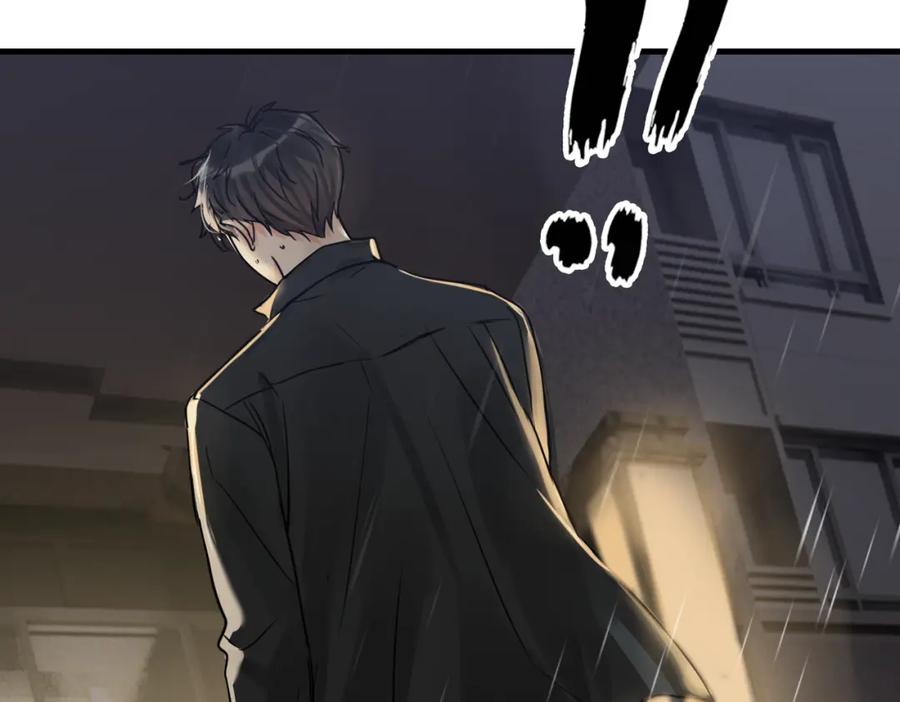 《破云2：吞海》第90话 归属 第58页
