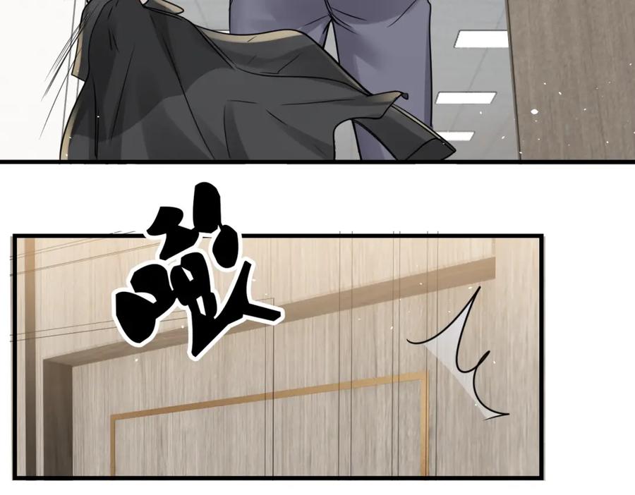 《破云2：吞海》第90话 归属 第40页