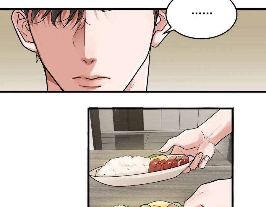 《破云2：吞海》第90话 归属 第96页