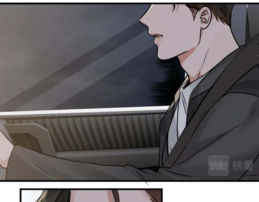 《破云2：吞海》第90话 归属 第55页